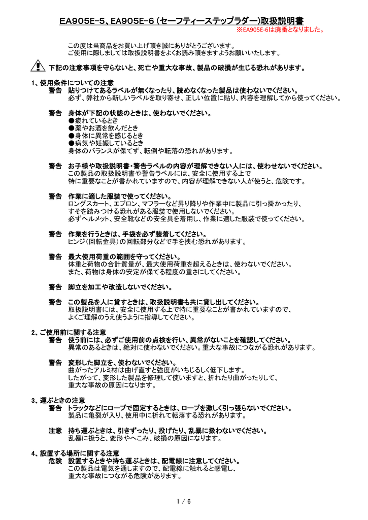 キッチン、日用品、文具 ボタニカルウエディング 八ツ矢工業(YATSUYA) 縄はしご 小カギ付15m  12018※ご注文確定後キャンセル不可※代引・同梱不可 hmf6PDMZ7p - cyd.com.gt