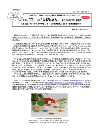 Kebitosan Data Manualzz