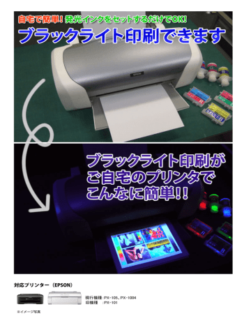 対応プリンター Epson 株式会社so Ken Manualzz