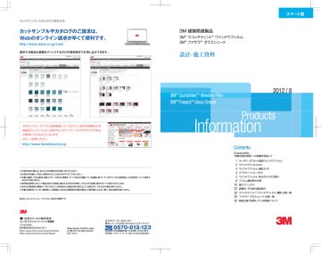 体静脈閉塞性勃起不全治療