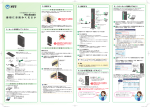 NTT RS-500KI Manual: AI Chat &amp; PDF Available