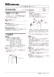 48N 48NV 取扱説明書 | Manualzz