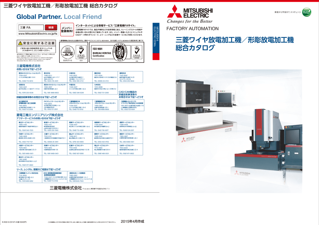 K K02 5 C0147 A Manualzz