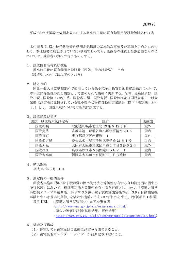 92％以上節約 ファースト店アズワン AS ONE 定温乾燥器 プログラム機能仕様 自然対流式 87L 校正証明書付 EOP-450V 1台 
