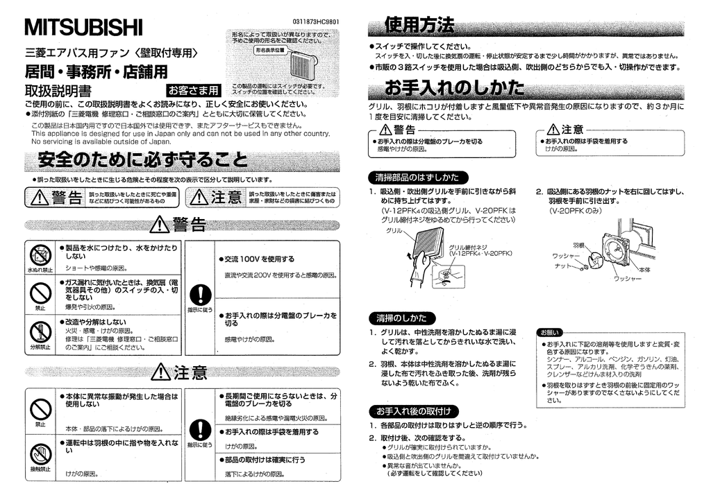 ご使用の前に この取扱説明書をよくお読みになり、 正しく Manualzz