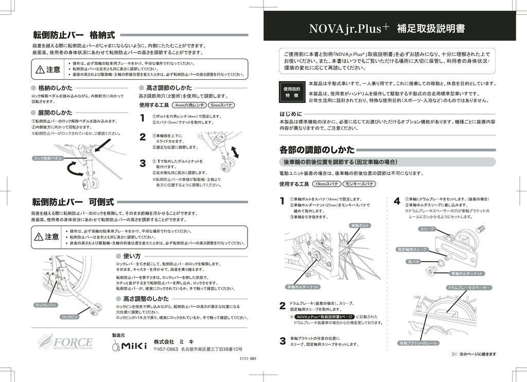 Pdfファイル Manualzz