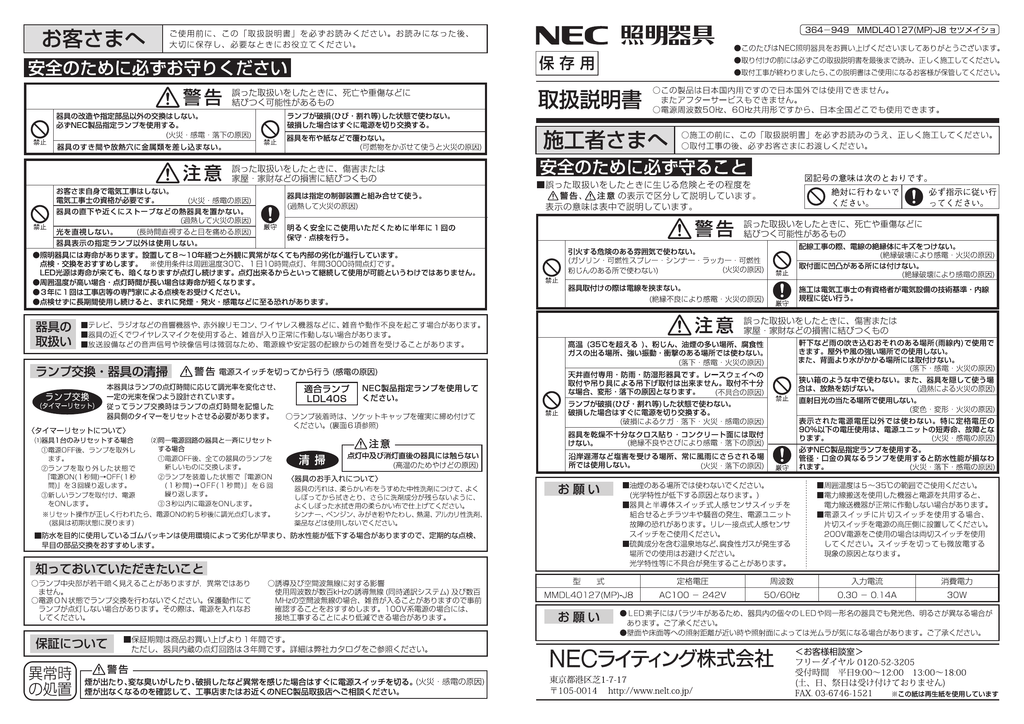 取扱説明書 Manualzz