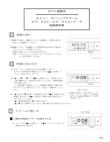取扱説明書 Manualzz