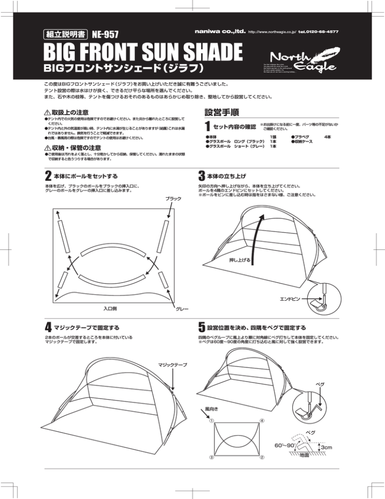 ベスト テント 石 固定 テント 石 固定 Irasujozotg8