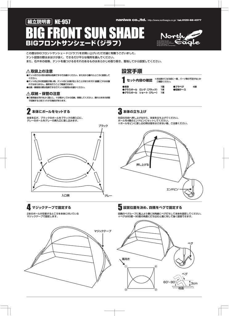 取扱説明書 Manualzz
