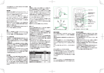 GENELEC 6010A アクティブスピーカー 取扱説明書 | Manualzz