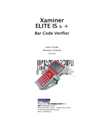 Xaminer Elite Is取扱説明書 Manualzz