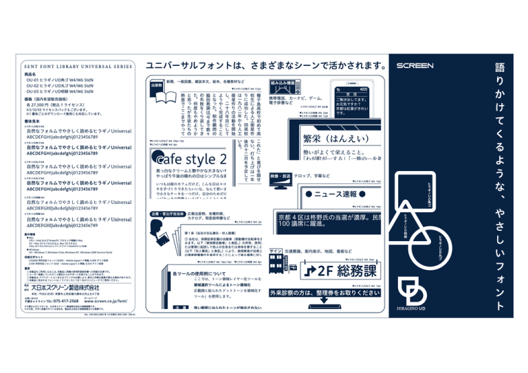 2f 総務課 Cafe Style 2 Manualzz