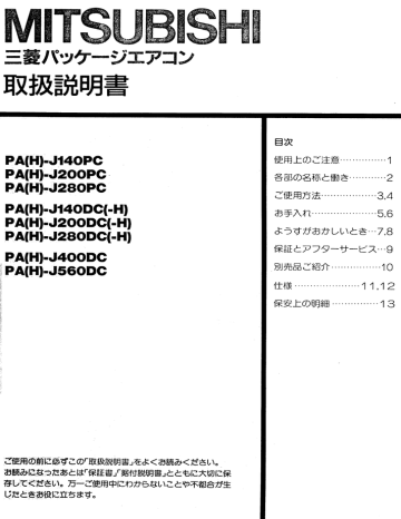 取扱説明書 Manualzz