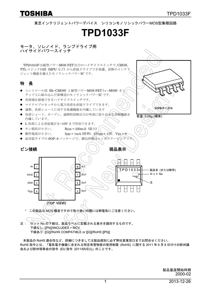 Tpd1033f Toshiba Manualzz