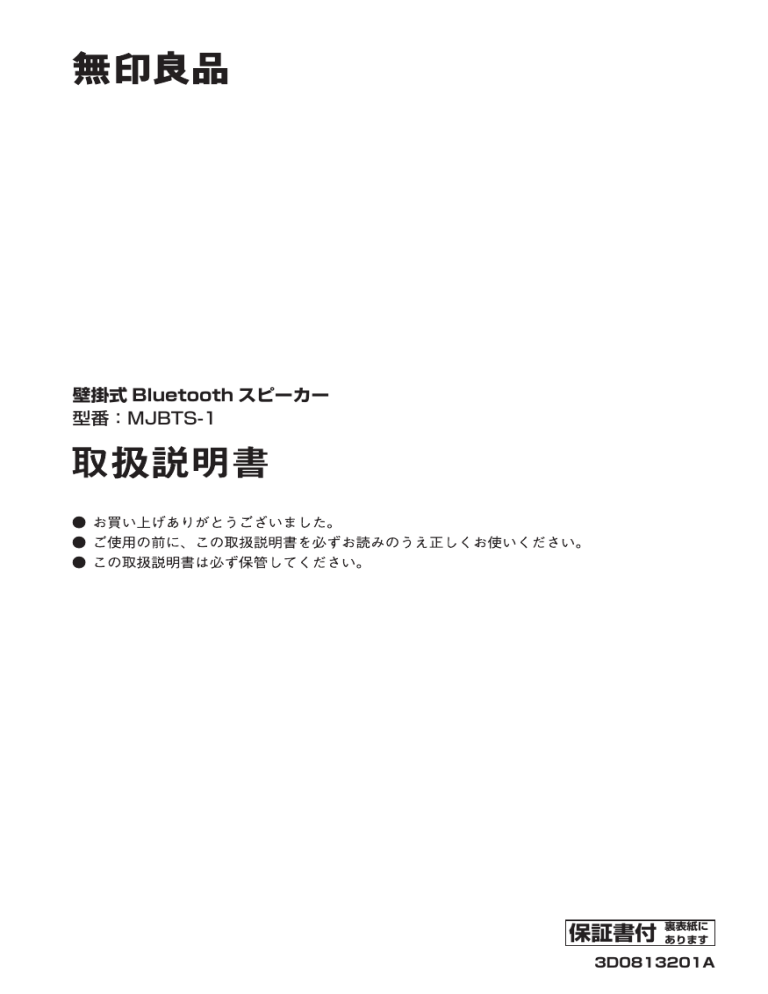 取扱説明書 Pdf 1 Mb 各部のなまえ