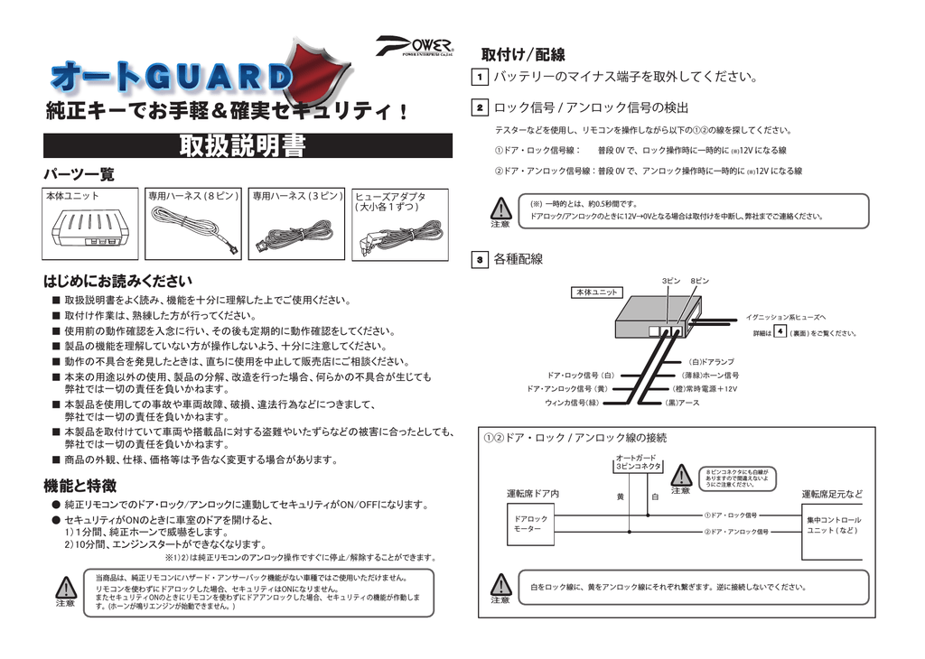 取扱説明書 | Manualzz 取扱説明書 | Manualzz