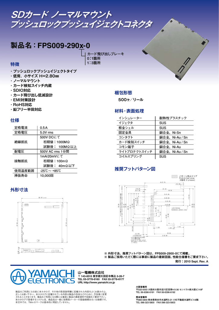 The Datasheetarchive Datasheet Search Engine Manualzz