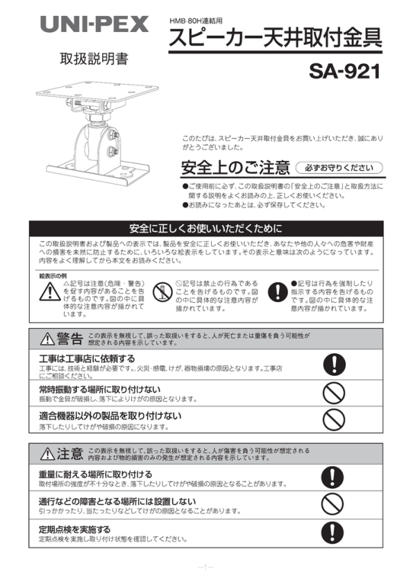 取扱説明書 Manualzz