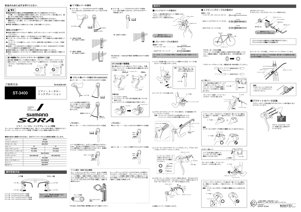 St 3400 Manualzz