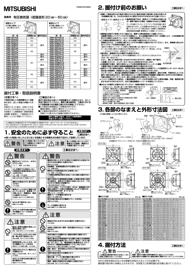 取扱説明書 | Manualzz
