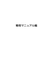 島津製作所 GC 2010/2010 Plus, GC 2025, GC 2014, GC 14B, GC 14A, GC 17A, GC 18A, GC 1700 ガスクロマトグラフ, AOC 20i オートサンプラ 簡易マニュアル編