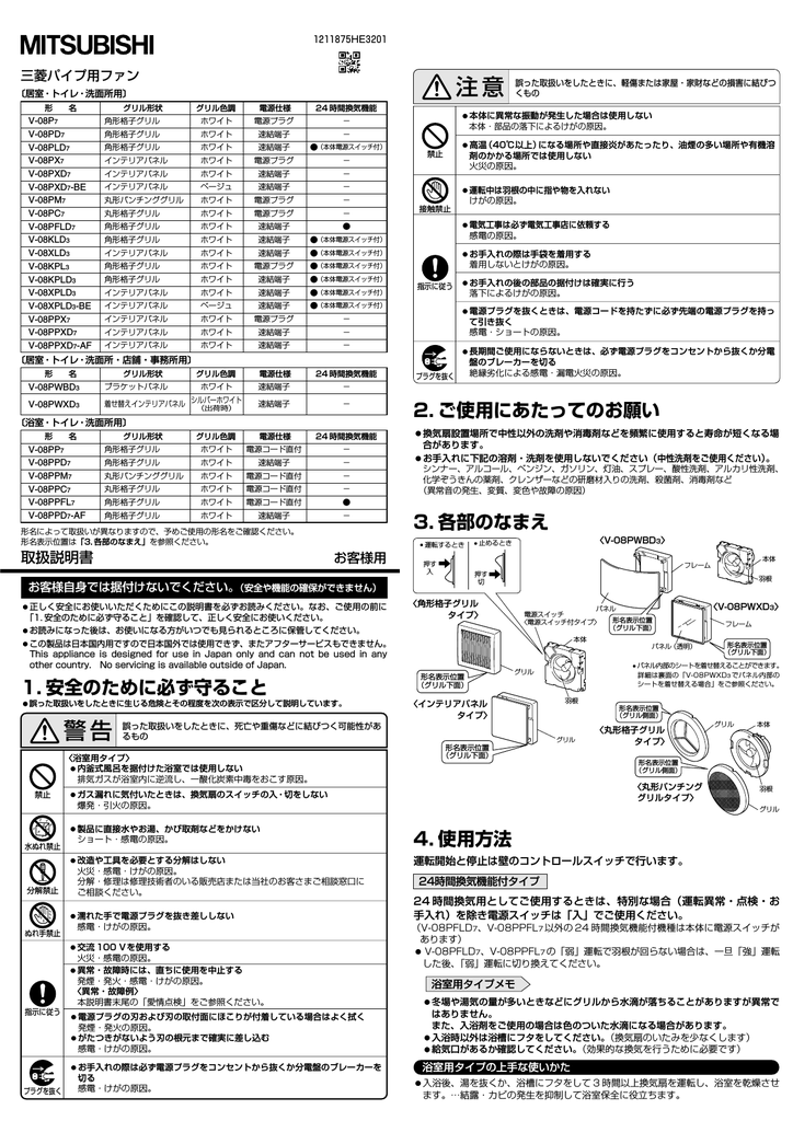 取扱説明書 | Manualzz