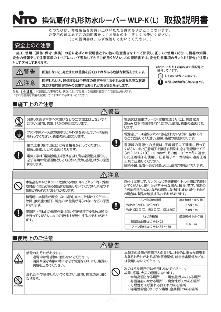 高額売筋】 エスケイアール河村電器産業 KHB5-6530-BF 軽施工HUB