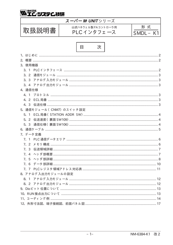 K100RS K1 取扱説明書 英語版 BMW 正規 バイク 整備書 ライダーズ