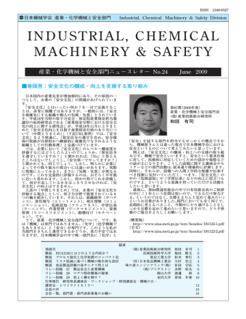 No24 日本機械学会 Manualzz