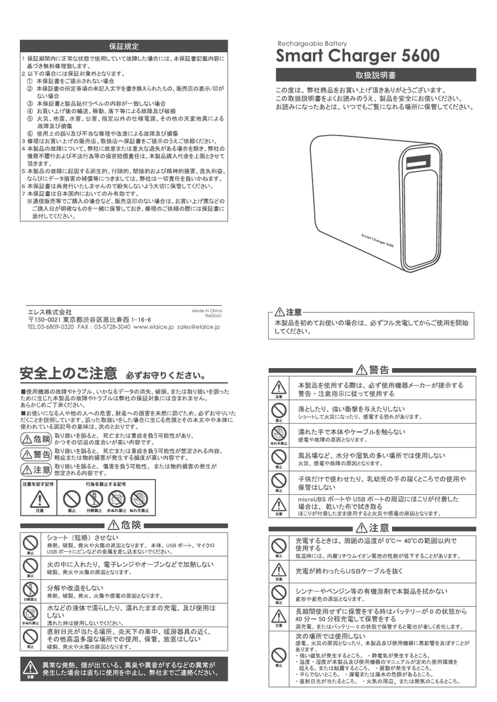 取扱い説明書 Manualzz