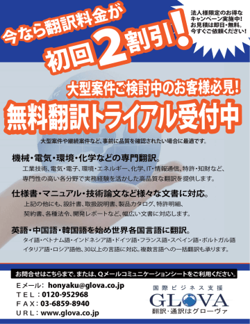 初回 割引 Manualzz