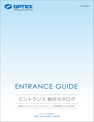 Entrance Guide Manualzz
