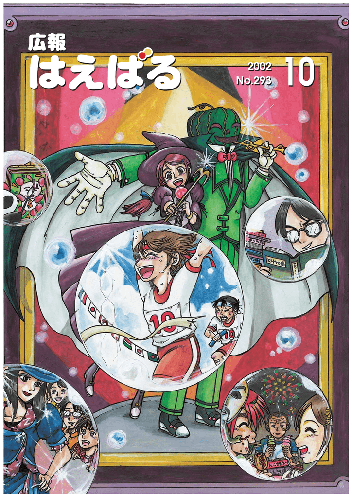 第11回 は Manualzz