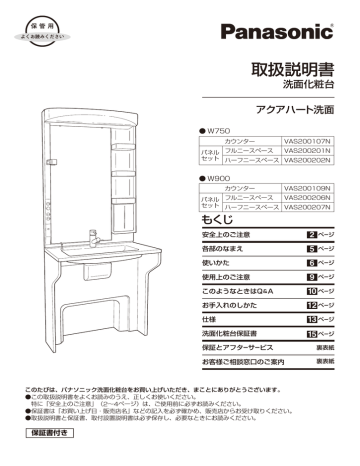 取扱説明書 Manualzz