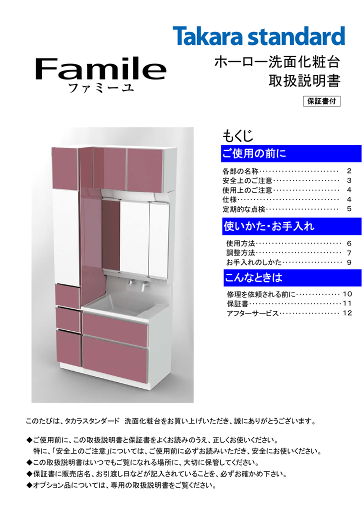 抑制する 難しい 修道院 タカラ スタンダード レンジ フード 仕様 書 E Bld Jp