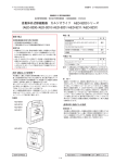 日本光電 AED-9200シリーズ 取扱説明書: AIチャット