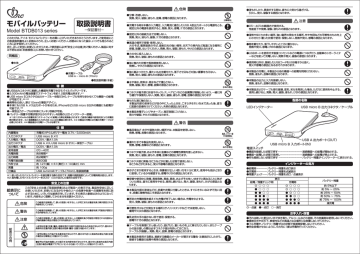 mi-a様ボニック本体充電器説明書の+aboutfaceortho.com.au