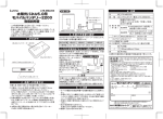 Lutra Mobile Battery MB2200 User Manual