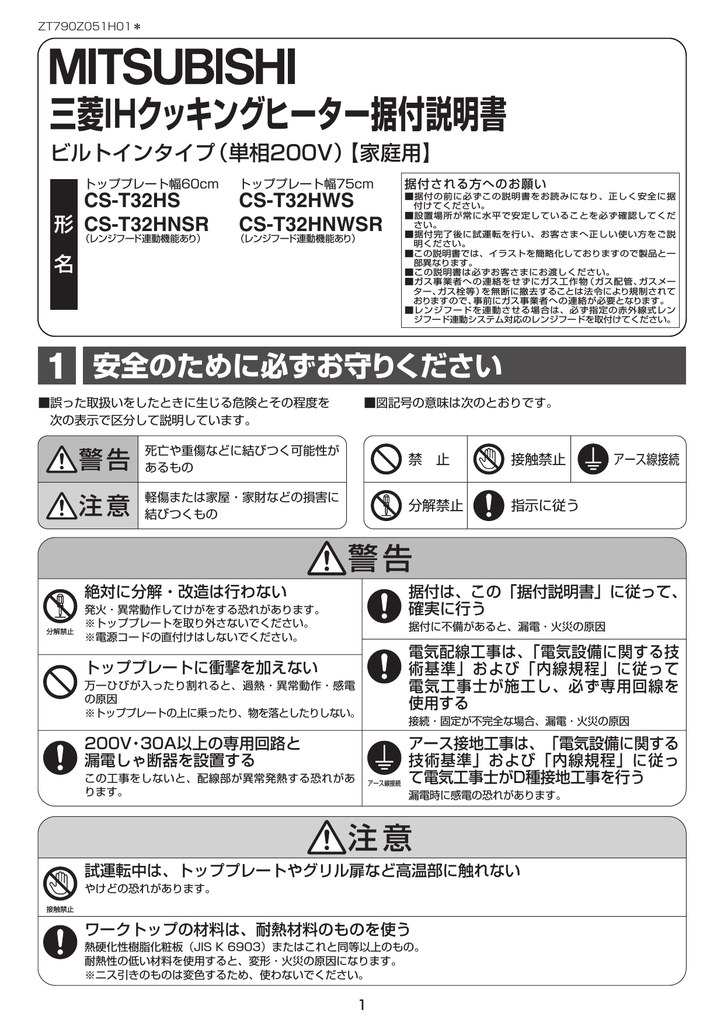 1 I Kitchen Manualzz