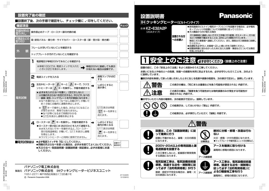 取扱説明書 Manualzz