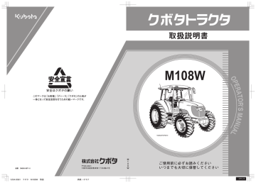 取扱説明書 Manualzz