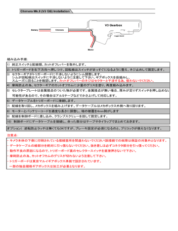 btc chimera manual