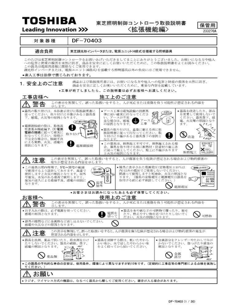 manualzz
