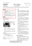 PHYSIO-CONTROL ライフパック 15 除細動器 取扱説明書