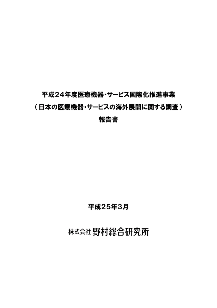 アウトバウンド編 Pdf形式 3400kb Manualzz