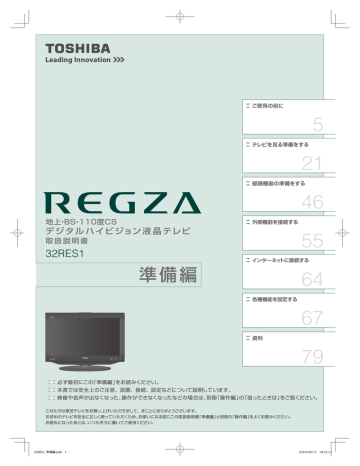 1 取扱説明書ダウンロード Manualzz