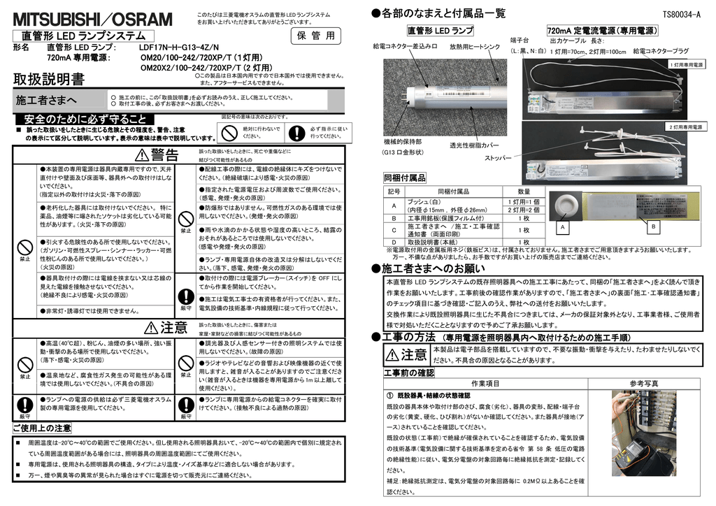 三菱電機 マルチメーター ME110SSR-MB Yahoo!フリマ（旧）+urbandrive