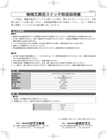 取扱説明書 Manualzz