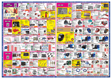 溶接用品 切削 研磨 Manualzz